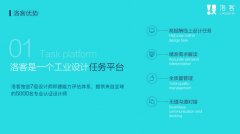 <strong>中国设想师回应史蒂芬·霍金：若何让人</strong>